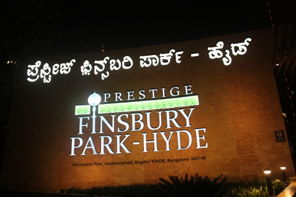 Prestige Finsbury Park